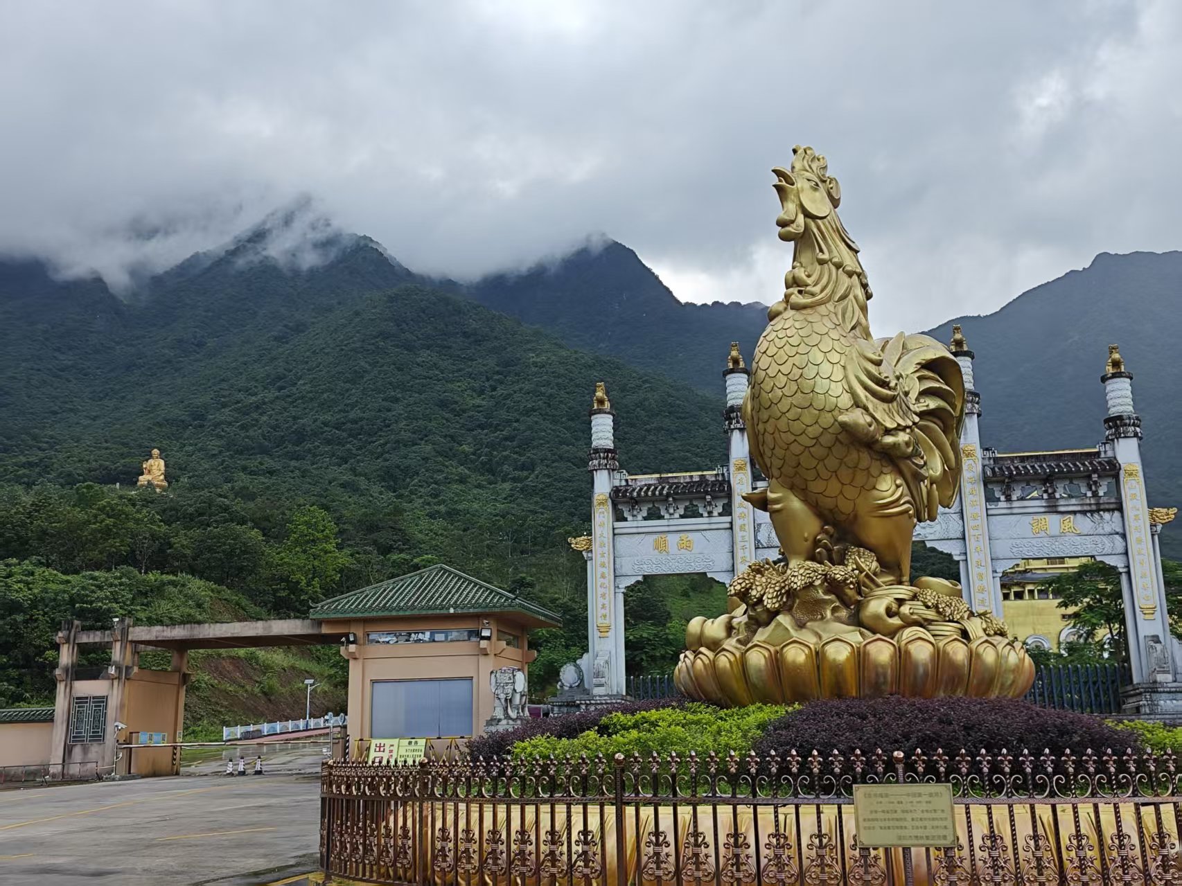 广东-汕尾-莲花山